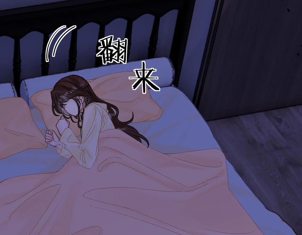 010 一不做二不休54