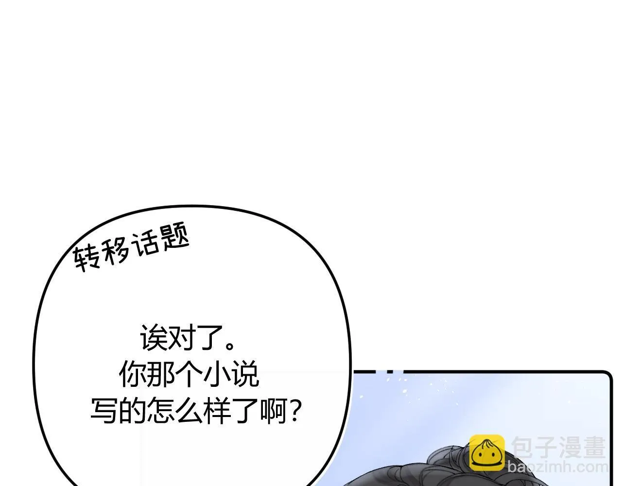 009 你觉得呢？58