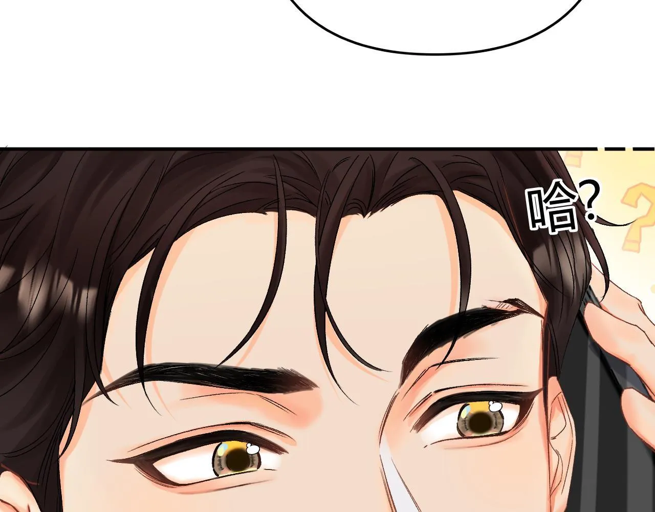 006 她还怪有意思55