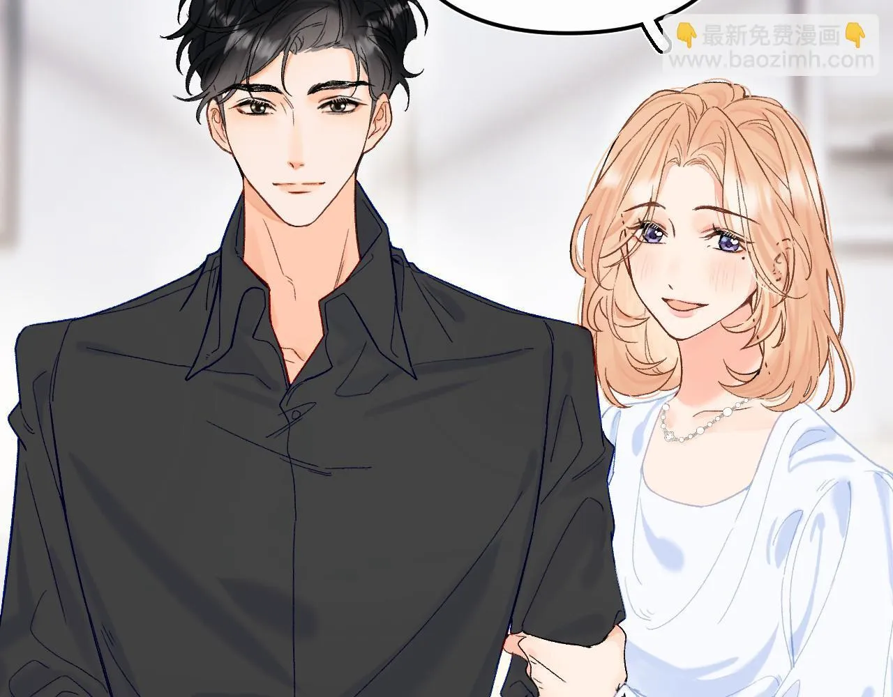 001 相亲对象竟是“前男友”？！59