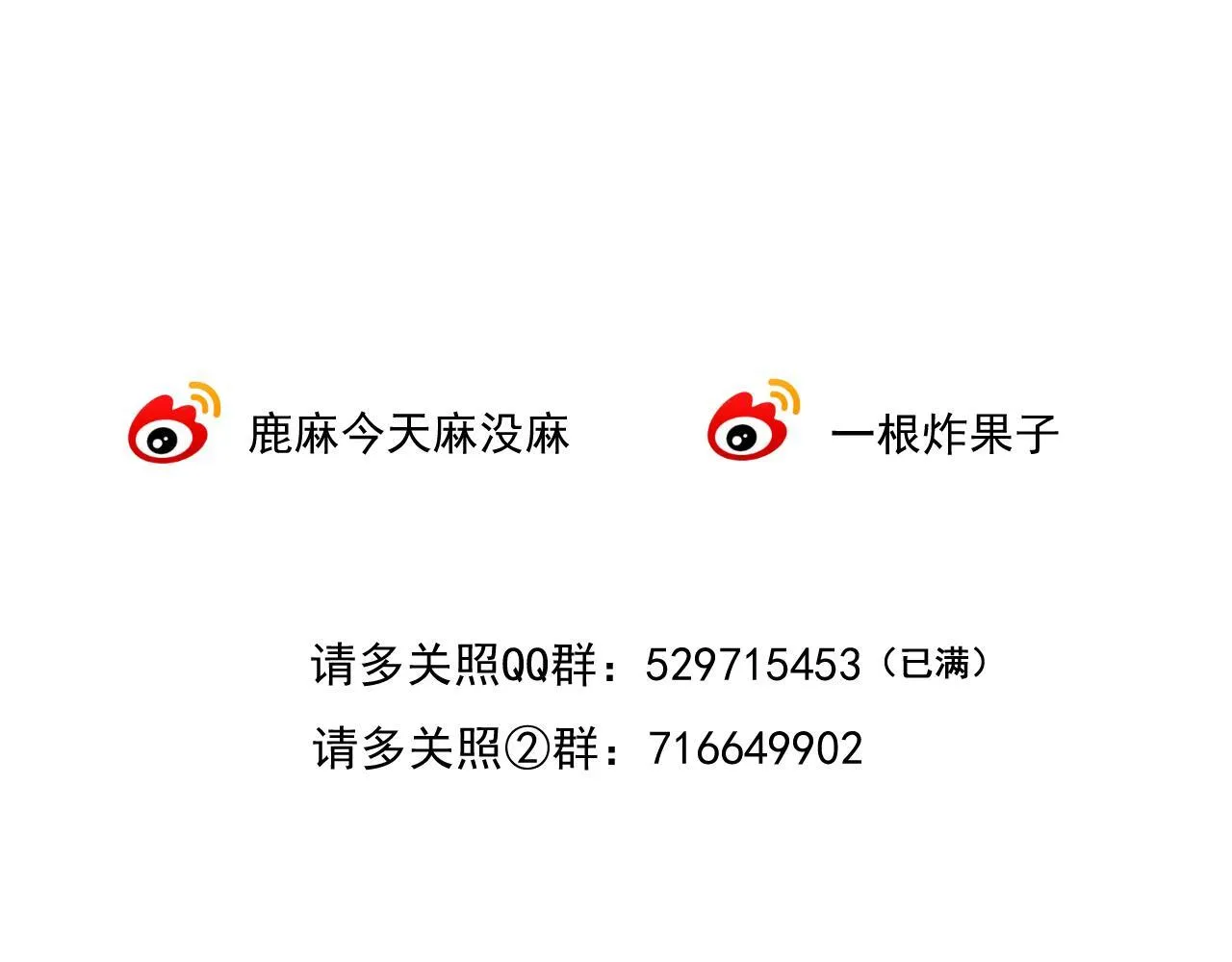 007 站稳了吗119