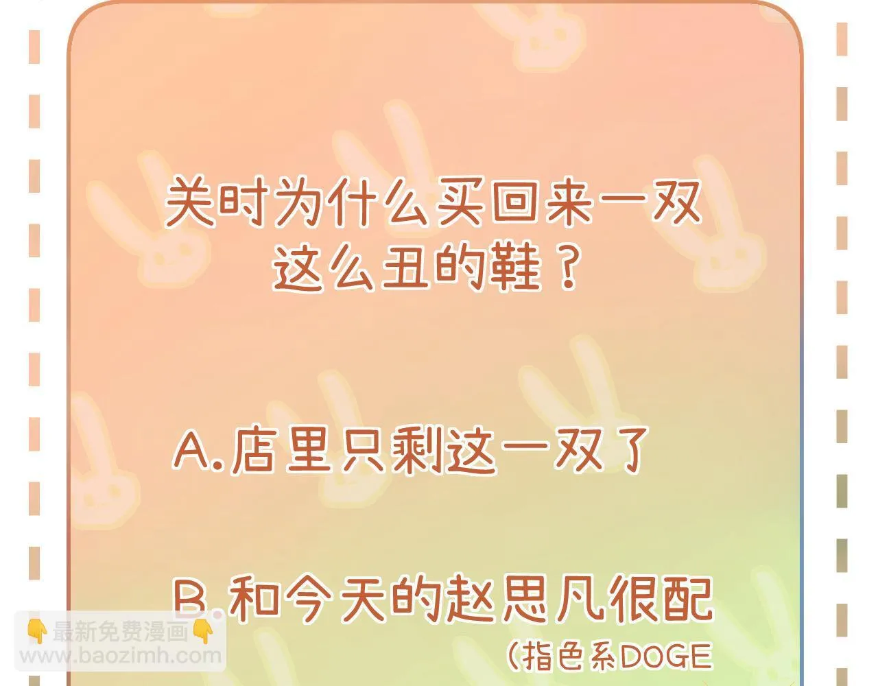 003 梅开二度98