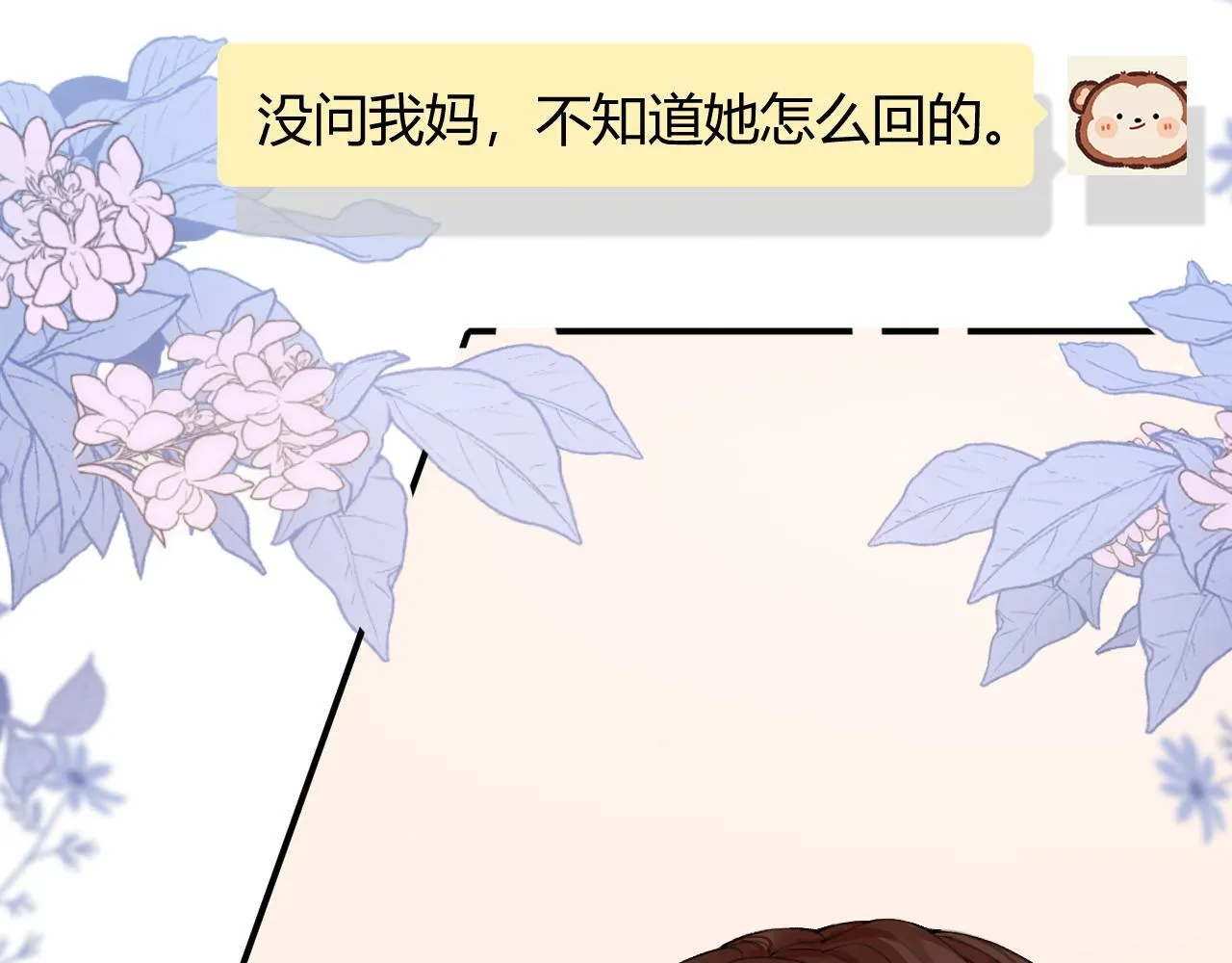 009 你觉得呢？133