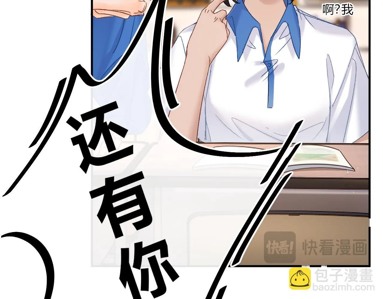 006 她还怪有意思30