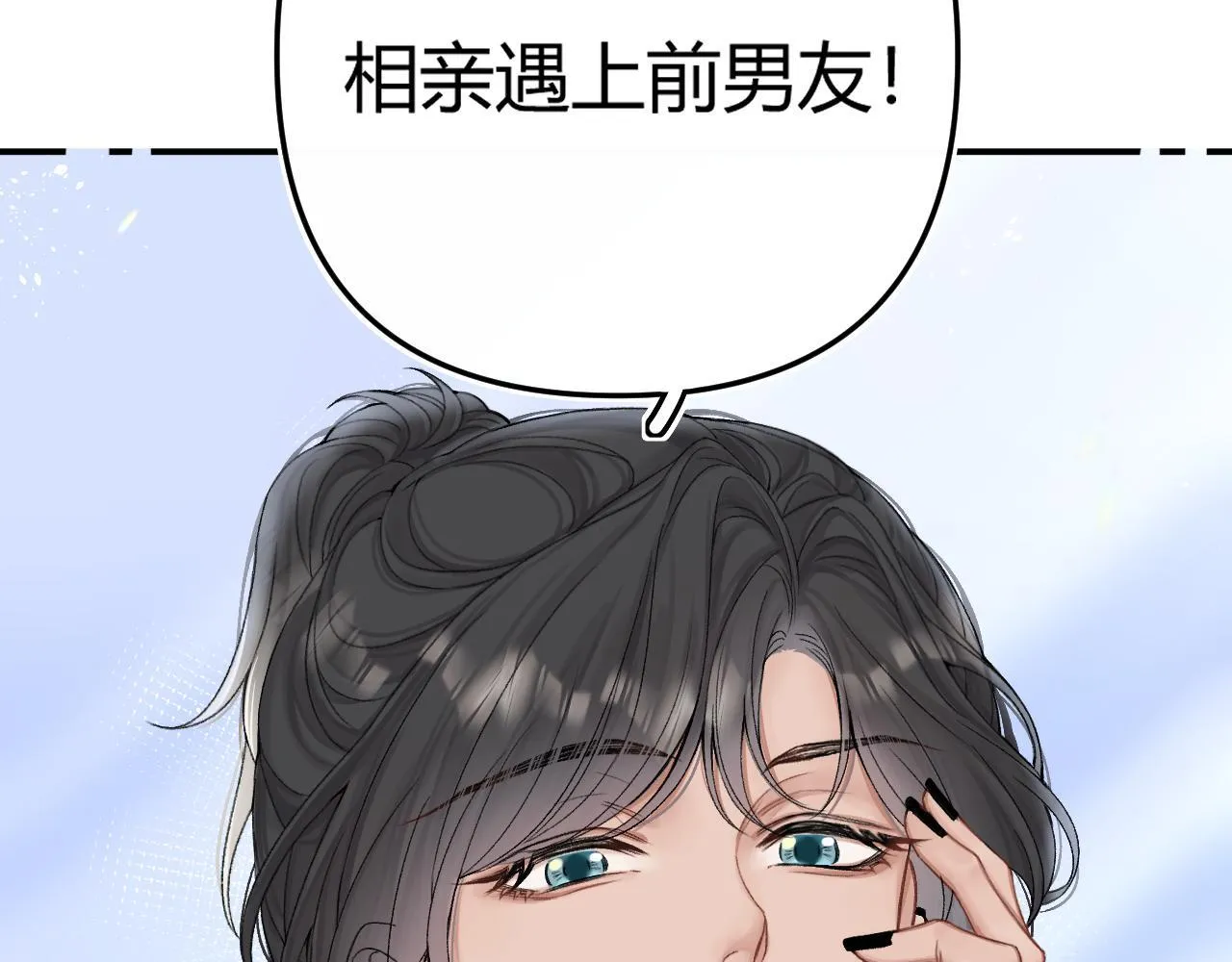 009 你觉得呢？68