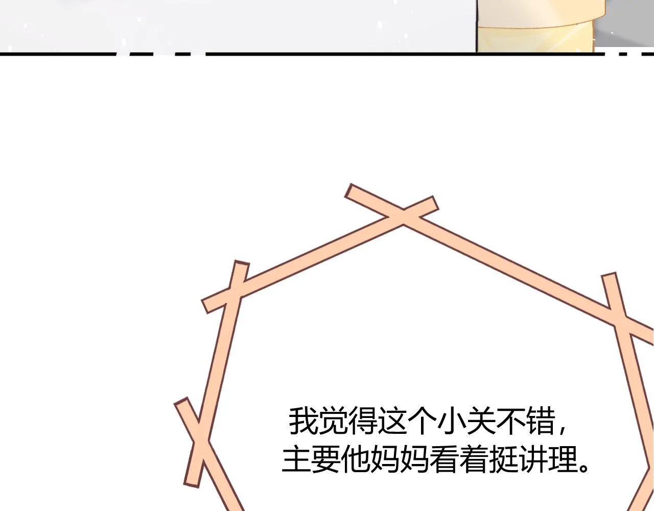 011 那今天呢？20
