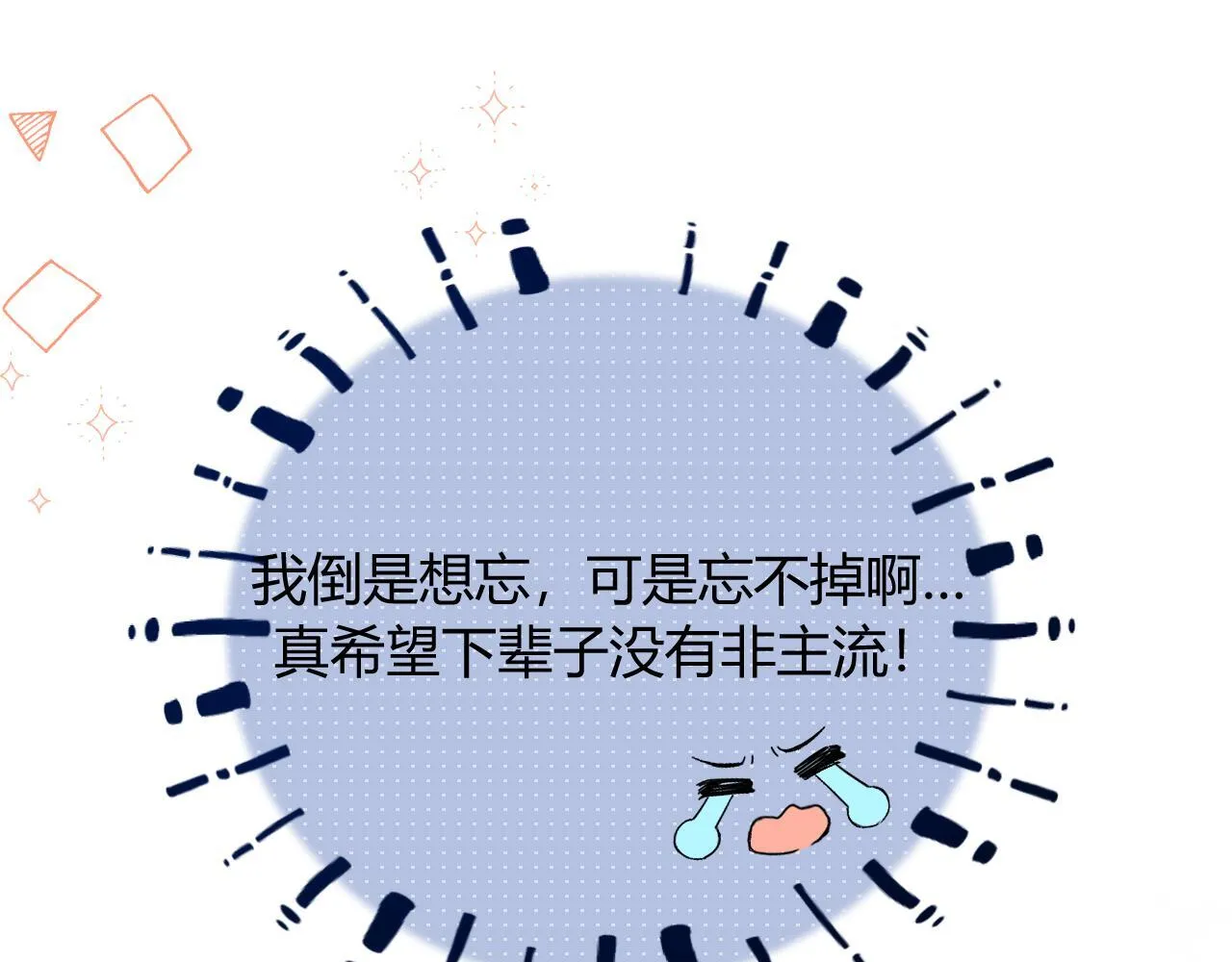 006 她还怪有意思93