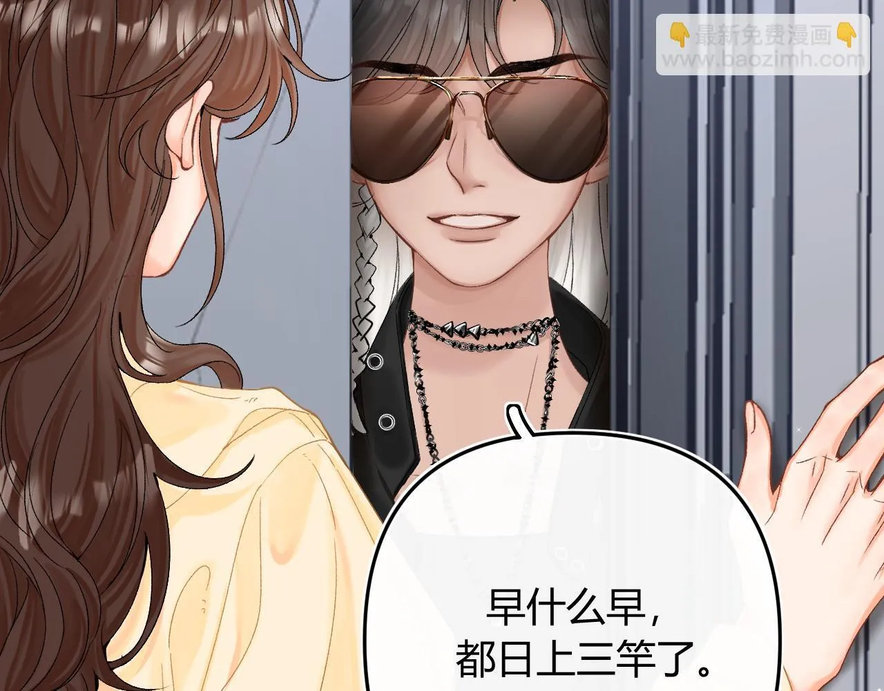 008 学长，拜托拜托90