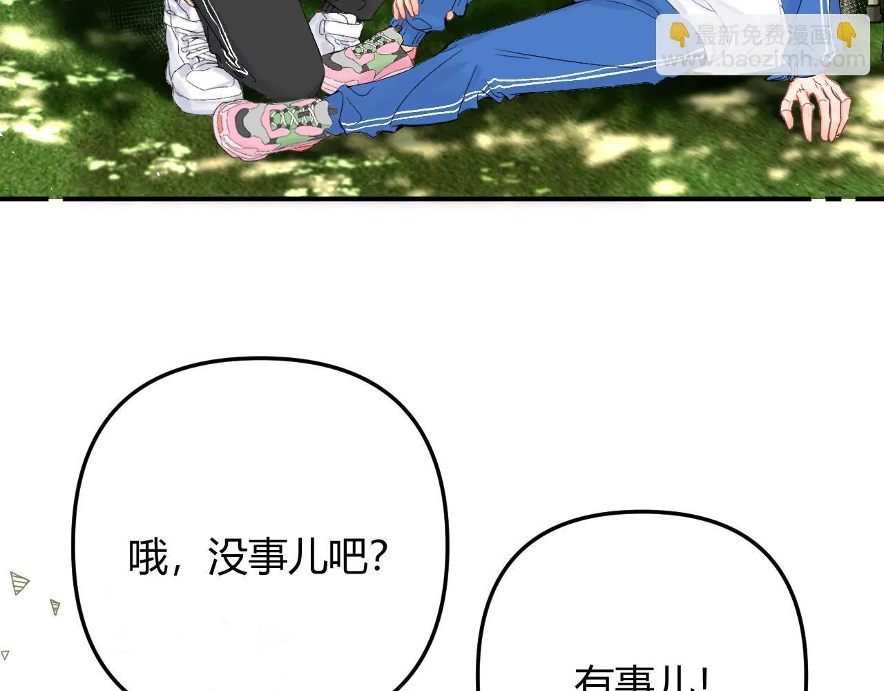008 学长，拜托拜托17