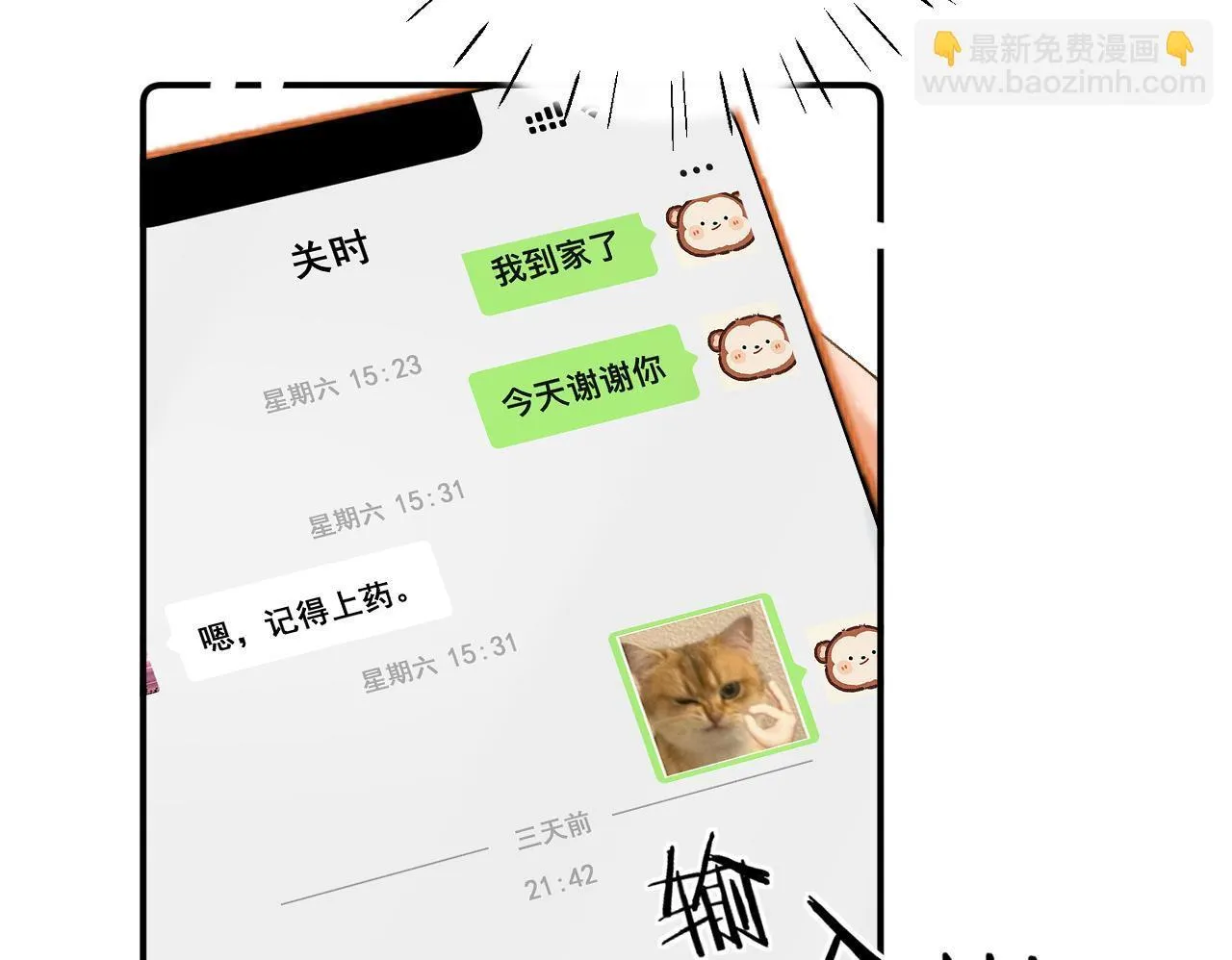 009 你觉得呢？99