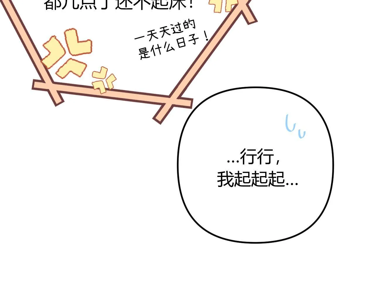 011 那今天呢？14