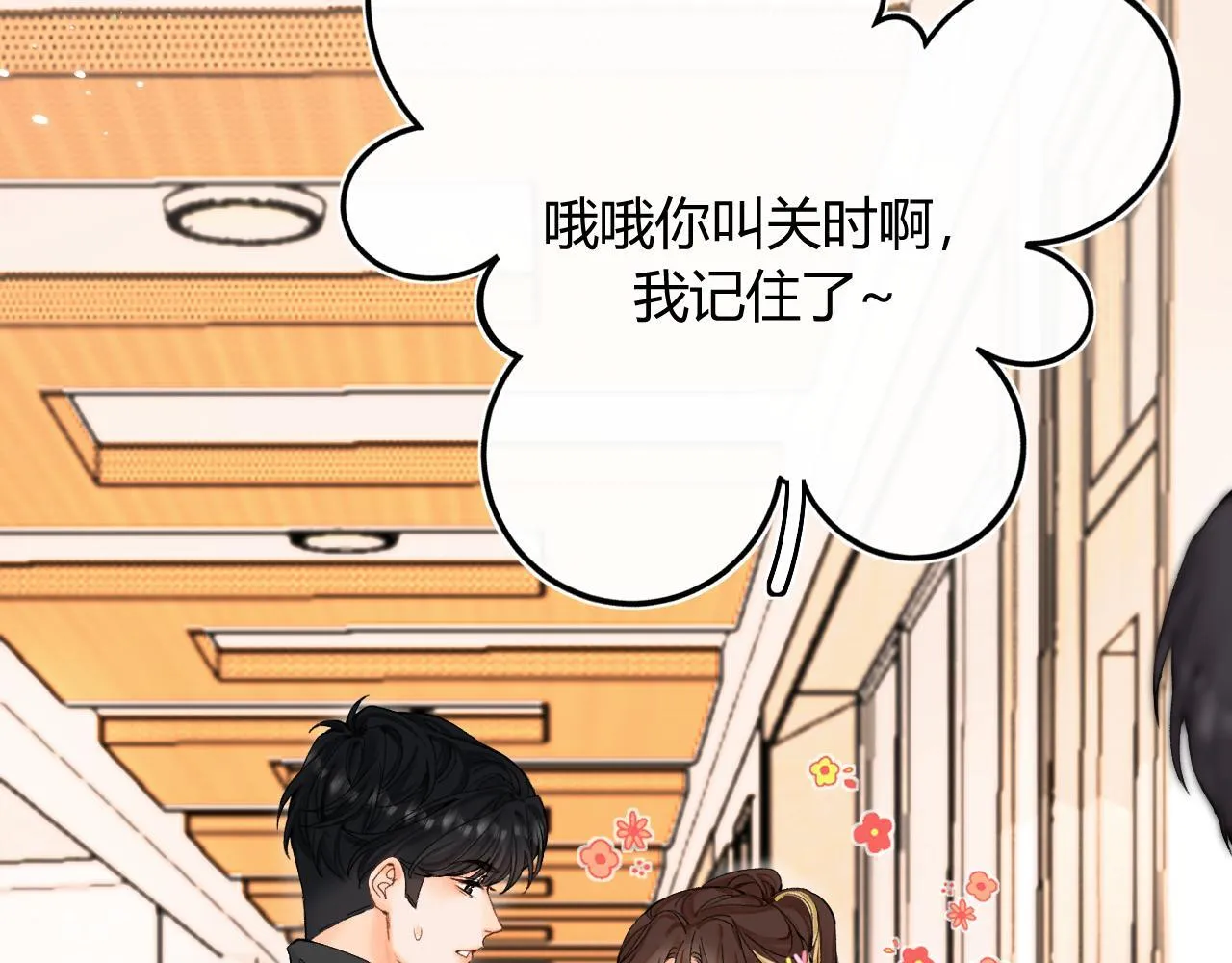 008 学长，拜托拜托44
