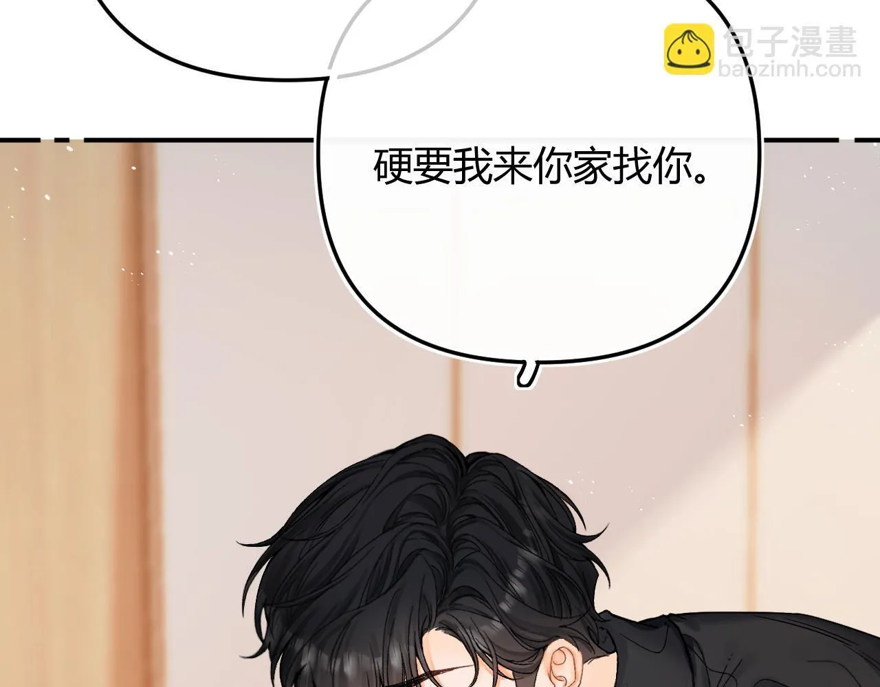 008 学长，拜托拜托68