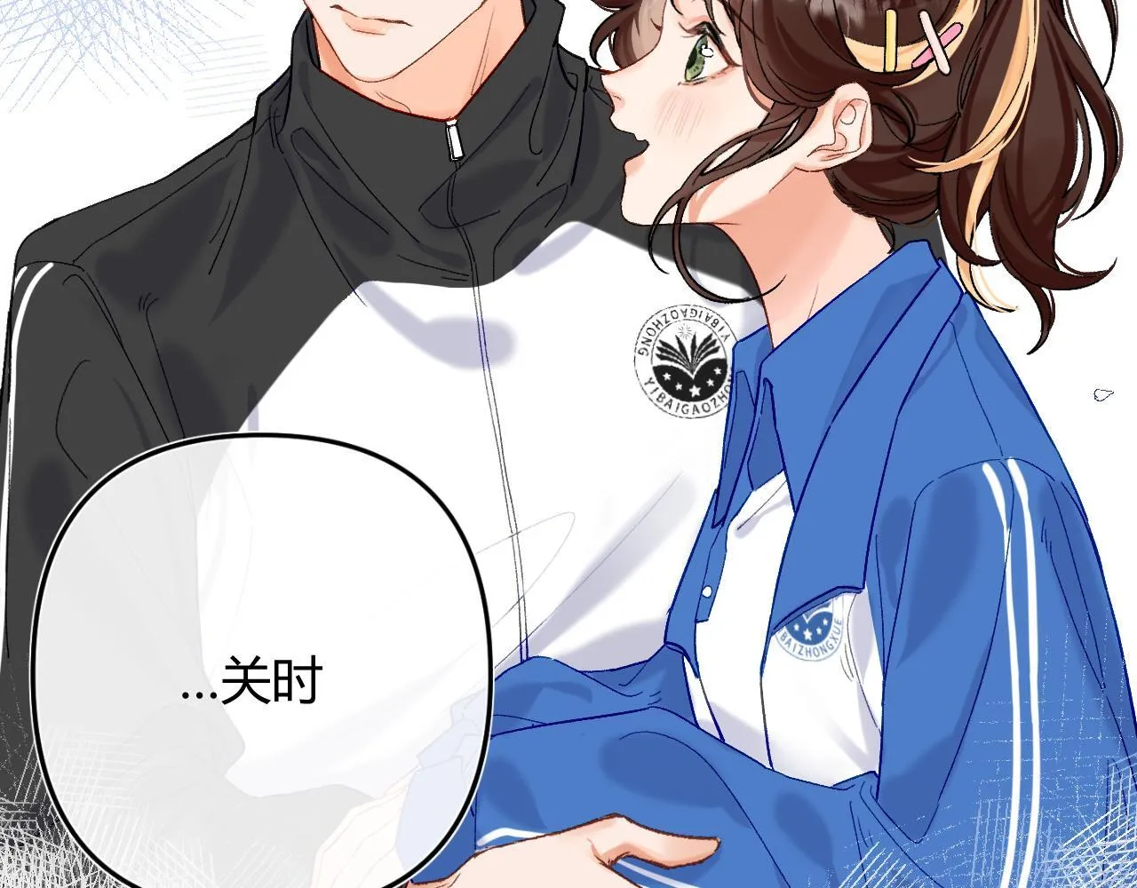 001 相亲对象竟是“前男友”？！69