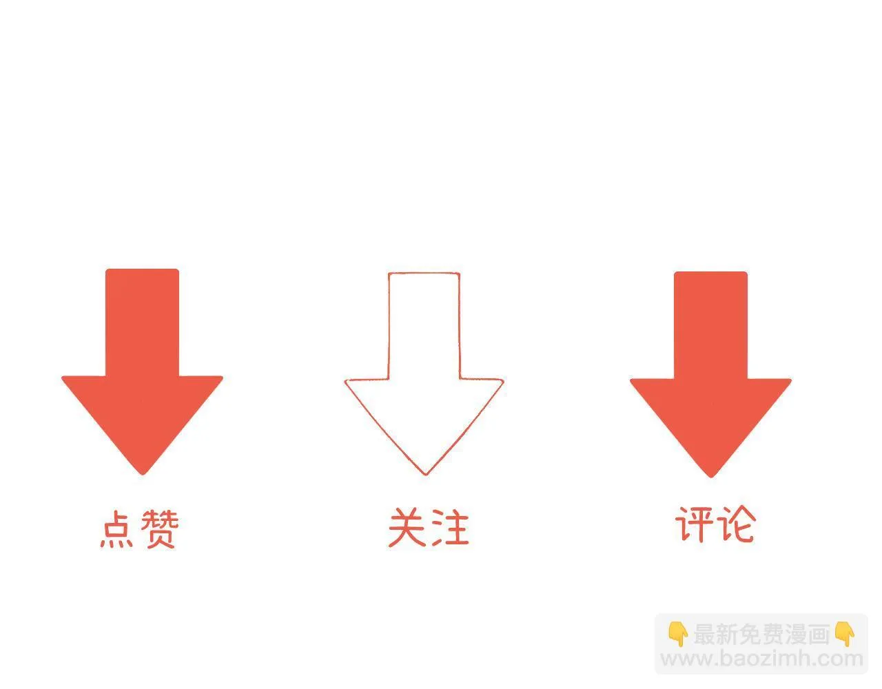 004 好和家长交代84