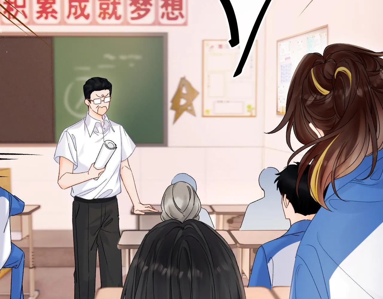 006 她还怪有意思26