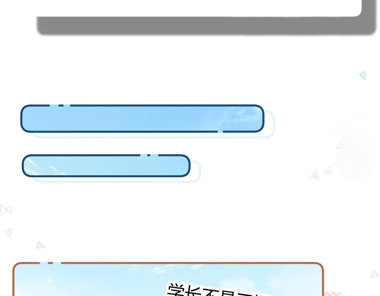 010 一不做二不休19