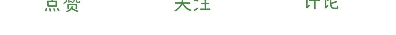 003 梅开二度106