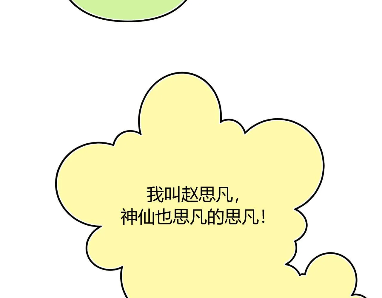 008 学长，拜托拜托40