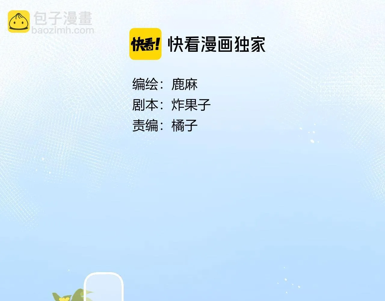 008 学长，拜托拜托48