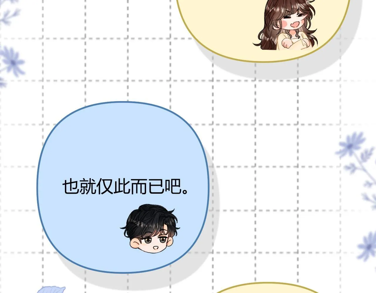 009 你觉得呢？127