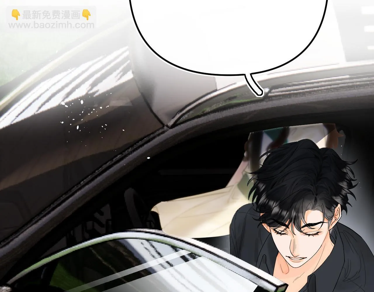 004 好和家长交代42