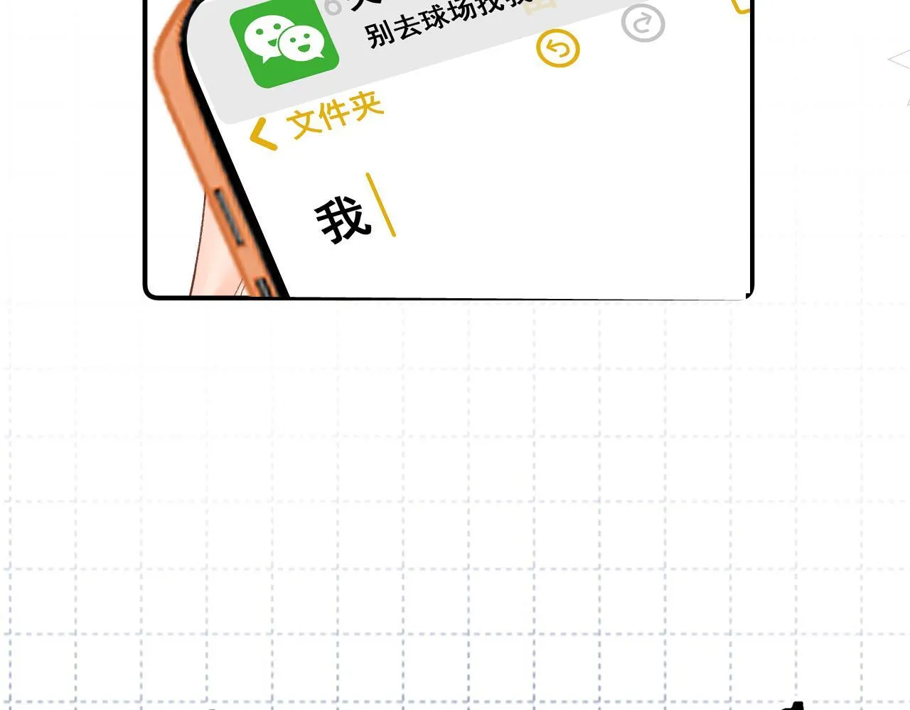010 一不做二不休8