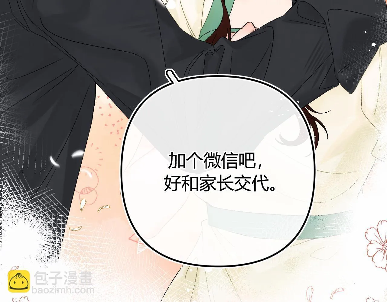 005 何止见过7