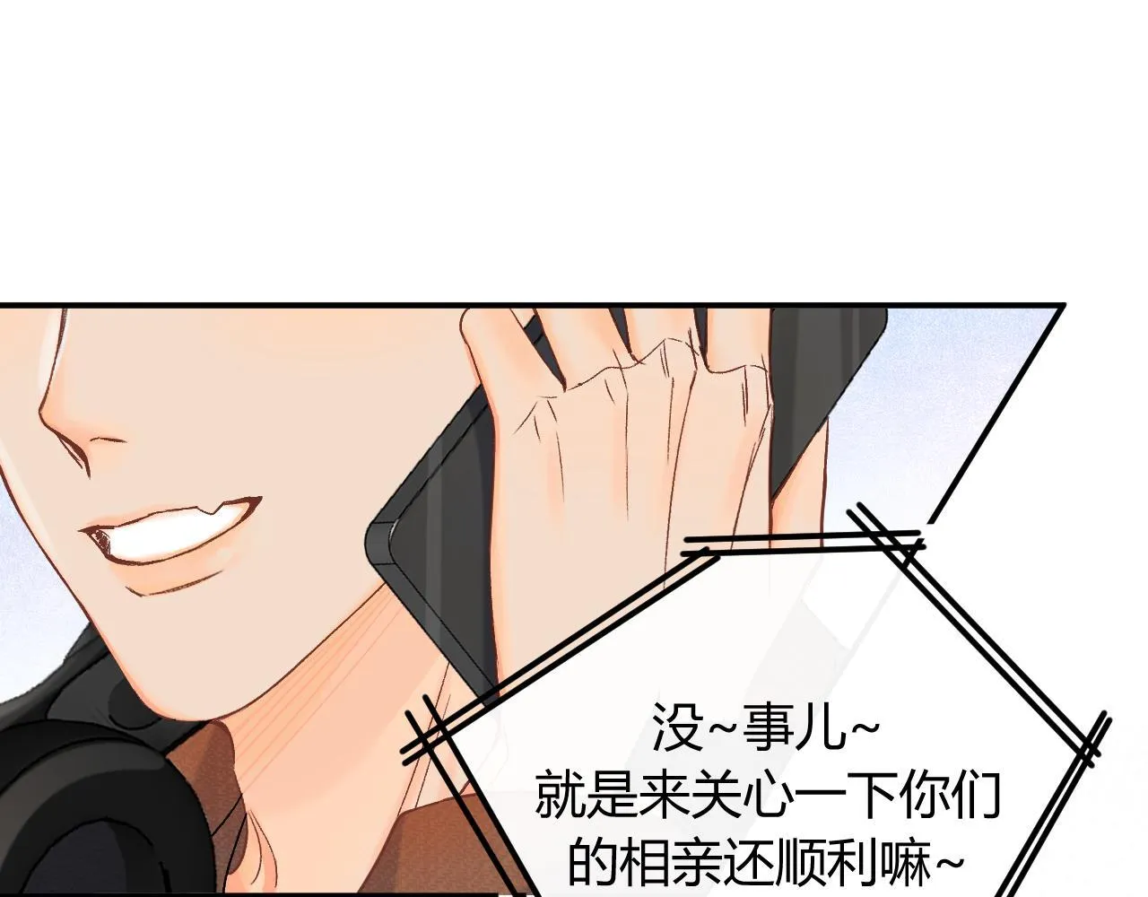 006 她还怪有意思51