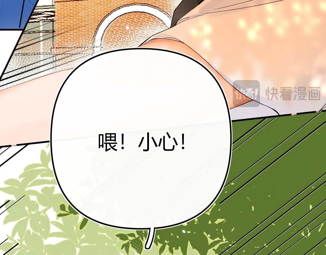 007 站稳了吗91