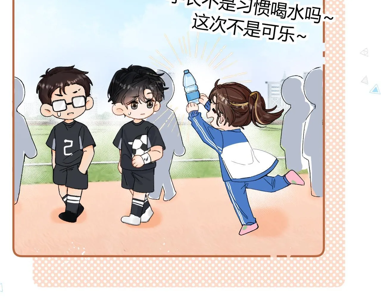 010 一不做二不休20