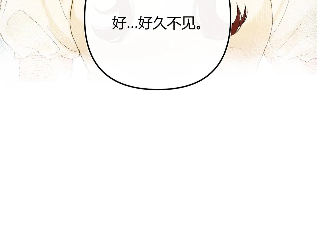 001 相亲对象竟是“前男友”？！105