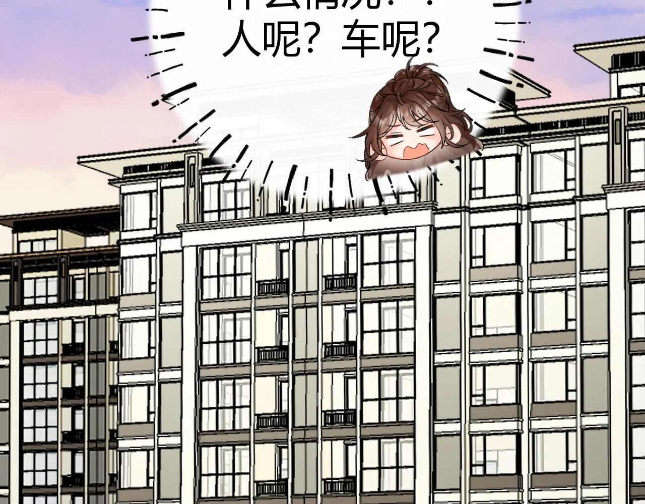 011 那今天呢？111