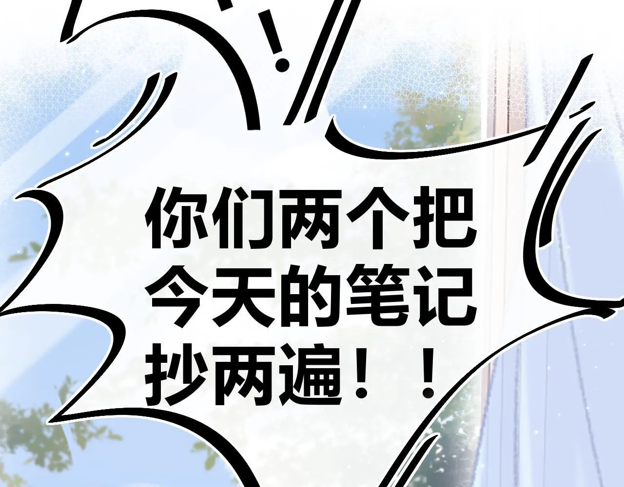 006 她还怪有意思31