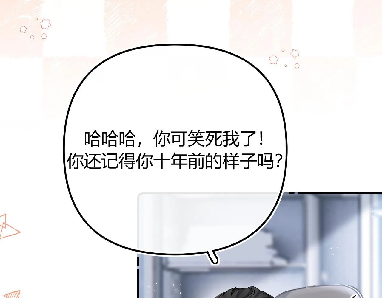 006 她还怪有意思89