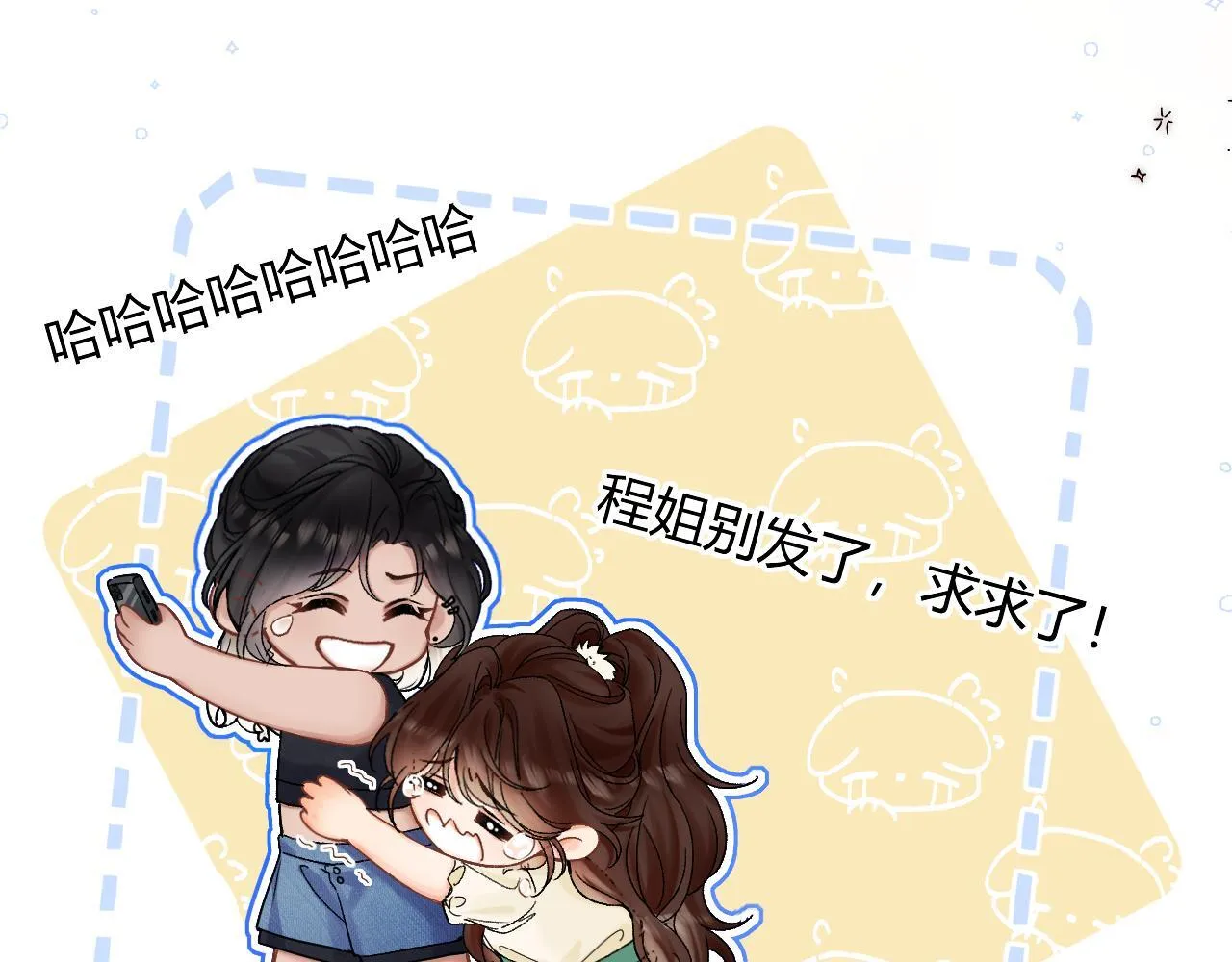 006 她还怪有意思100