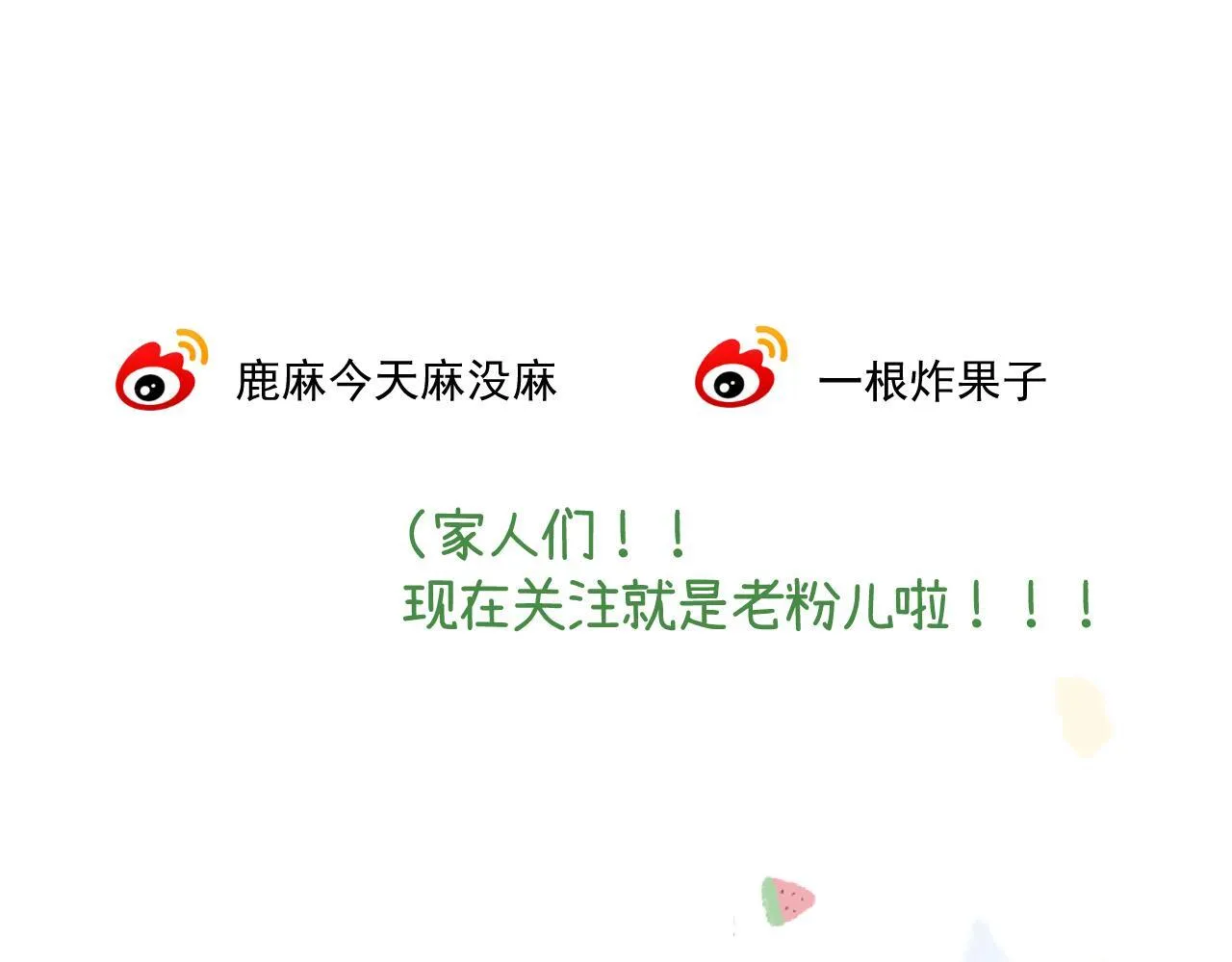 001 相亲对象竟是“前男友”？！109