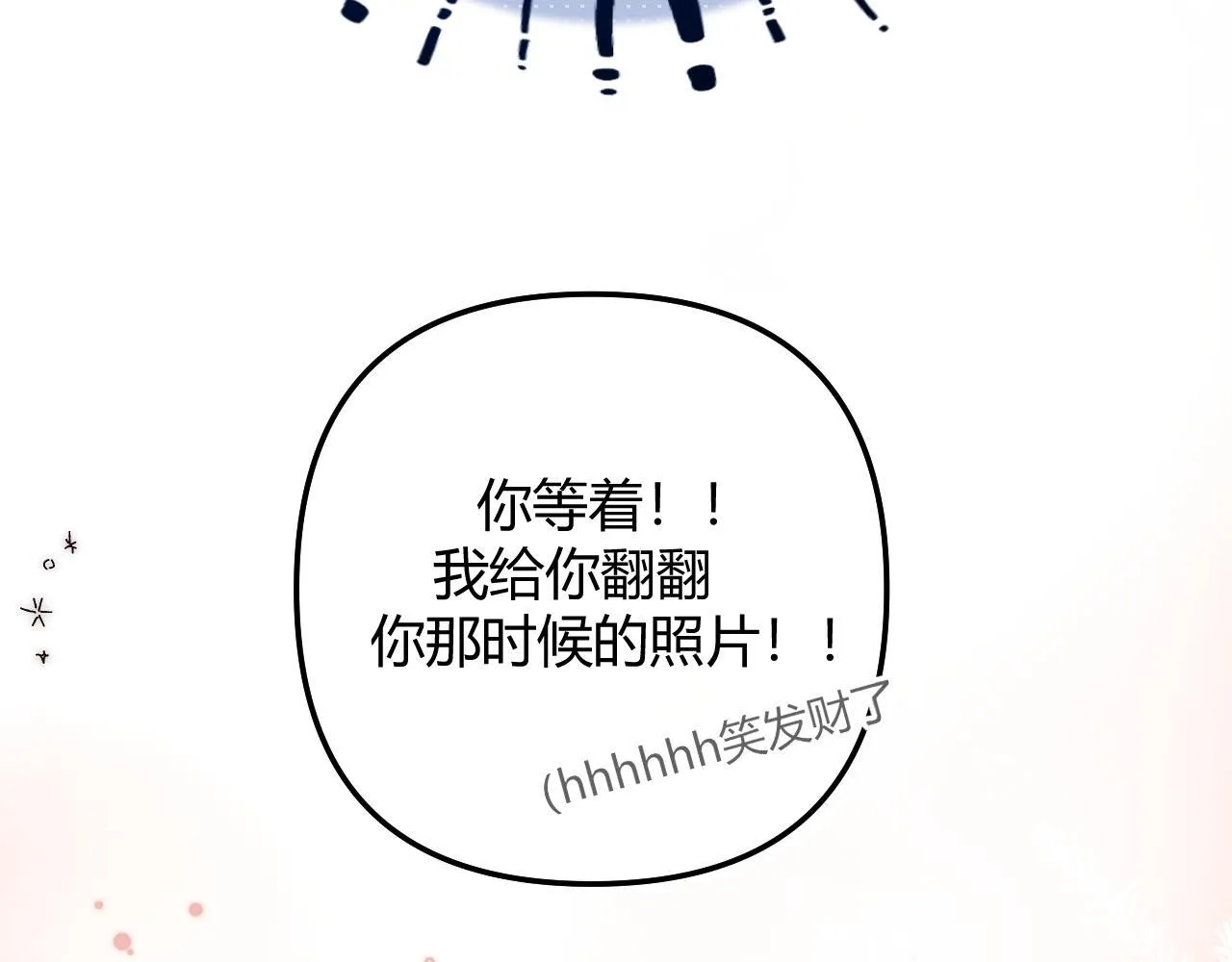 006 她还怪有意思94