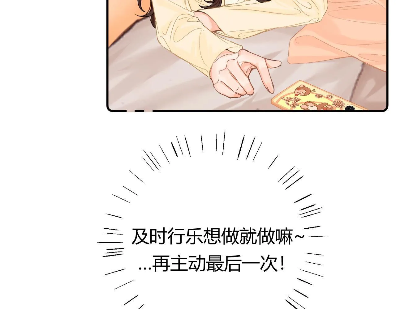 009 你觉得呢？98