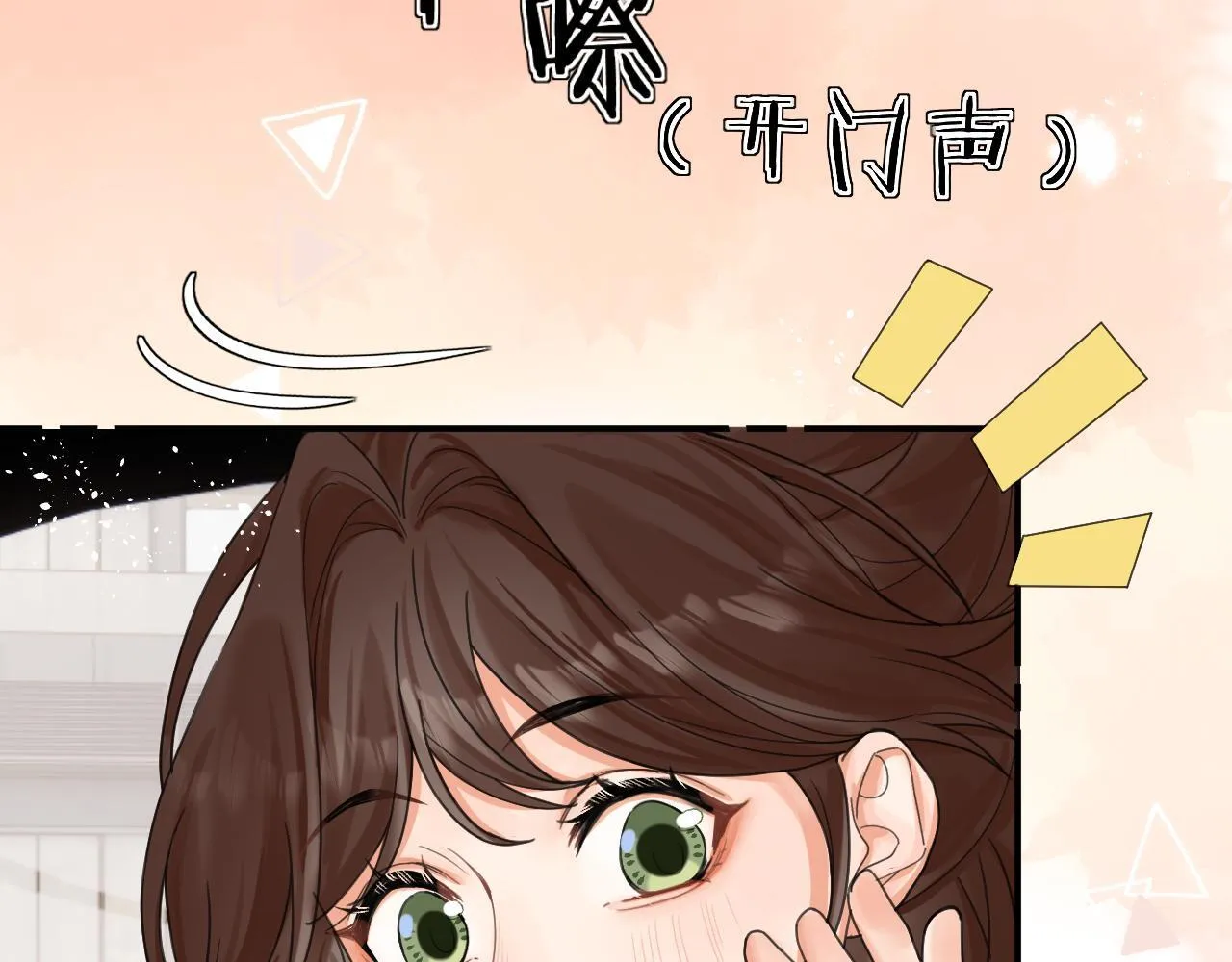 003 梅开二度78