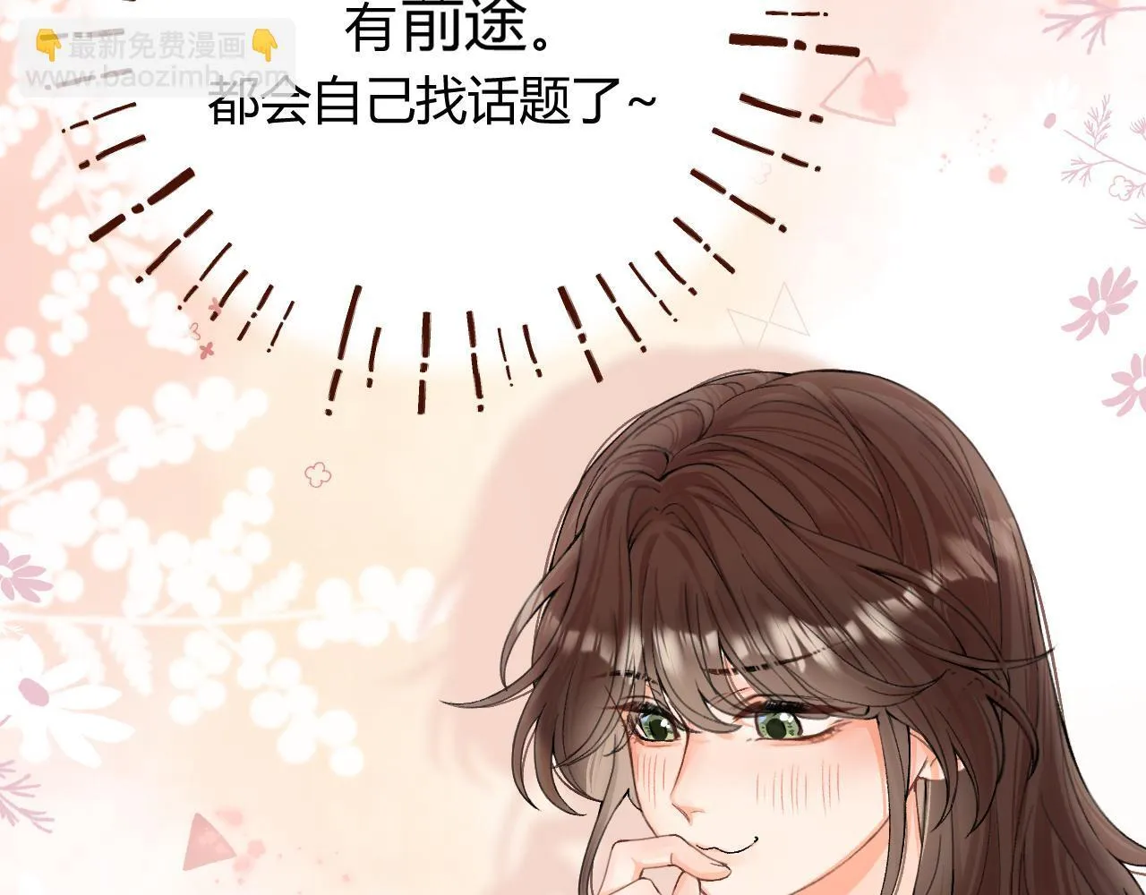009 你觉得呢？117