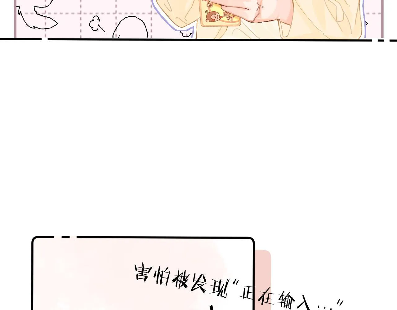009 你觉得呢？112