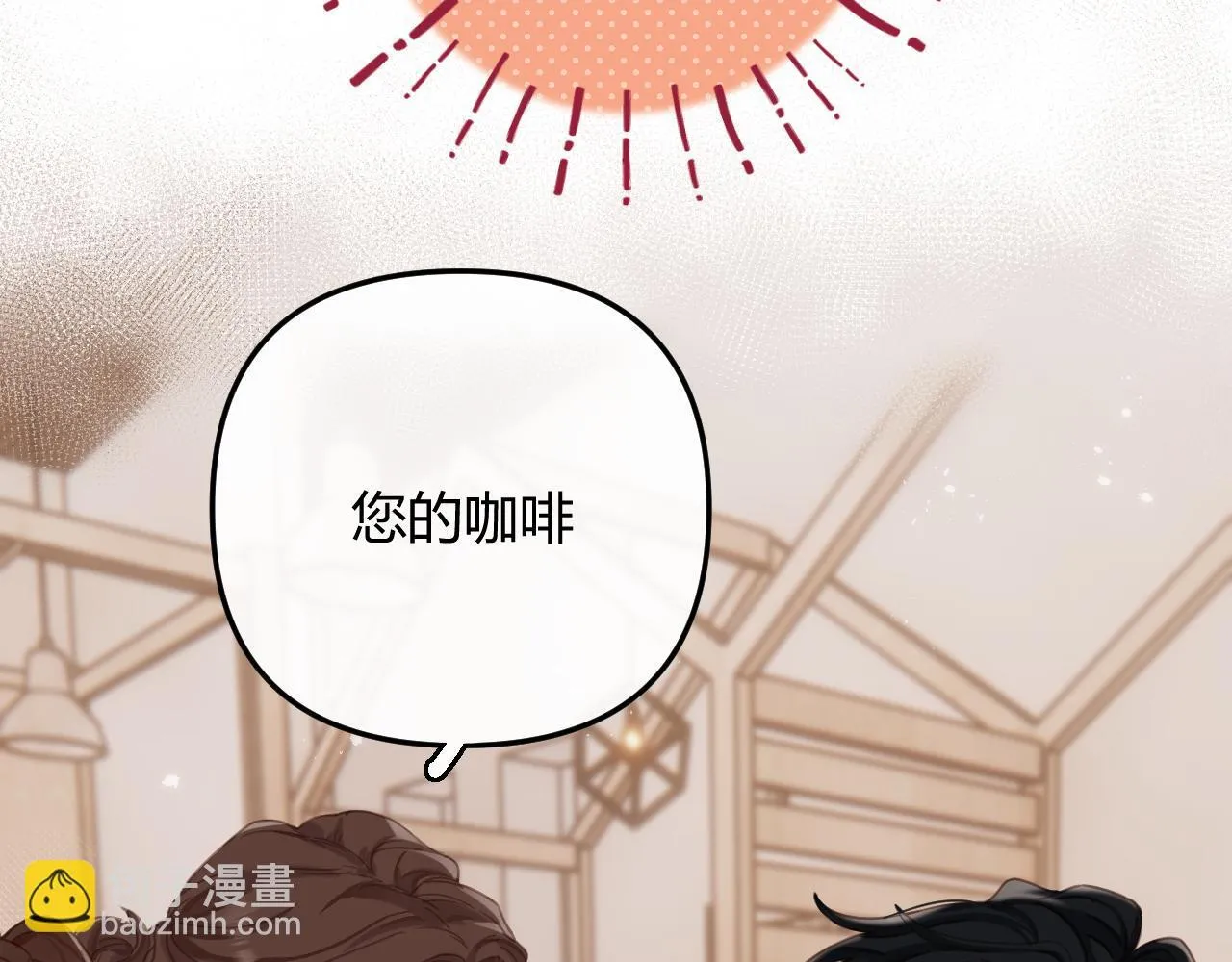 002 送你回家48