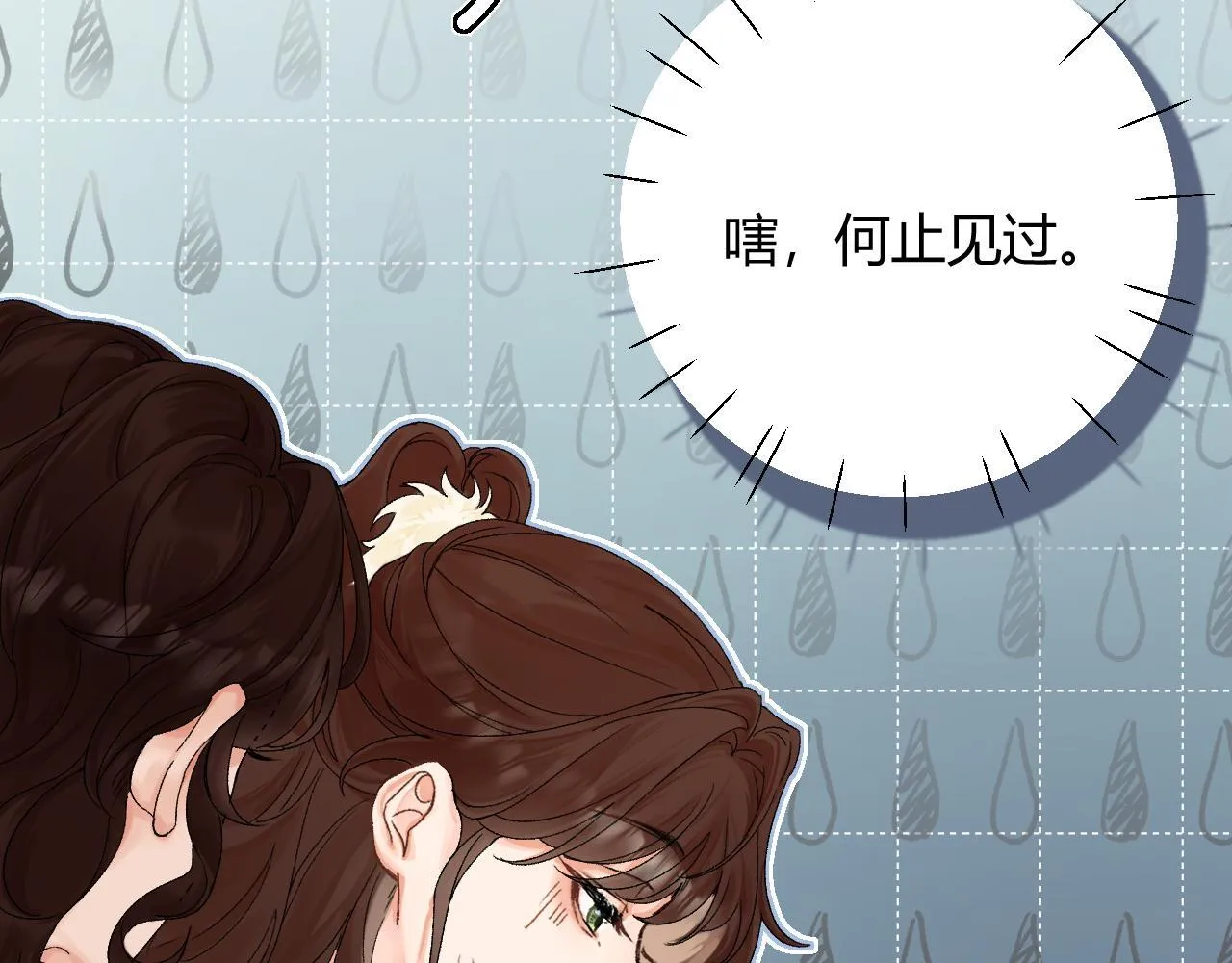 005 何止见过32