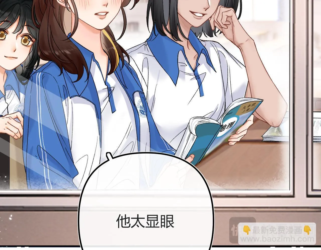 006 她还怪有意思12