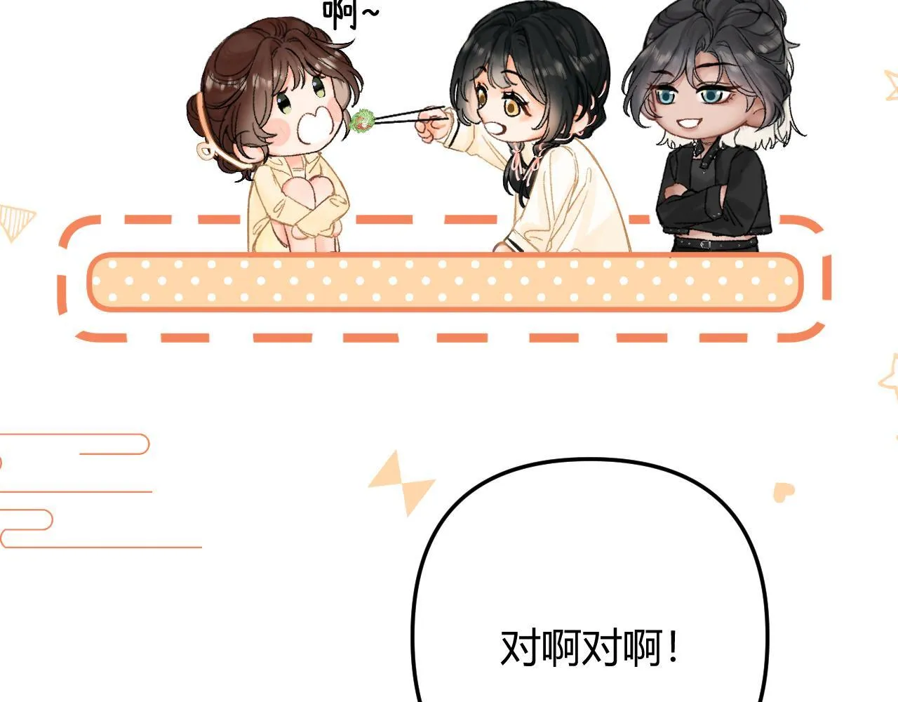 009 你觉得呢？33