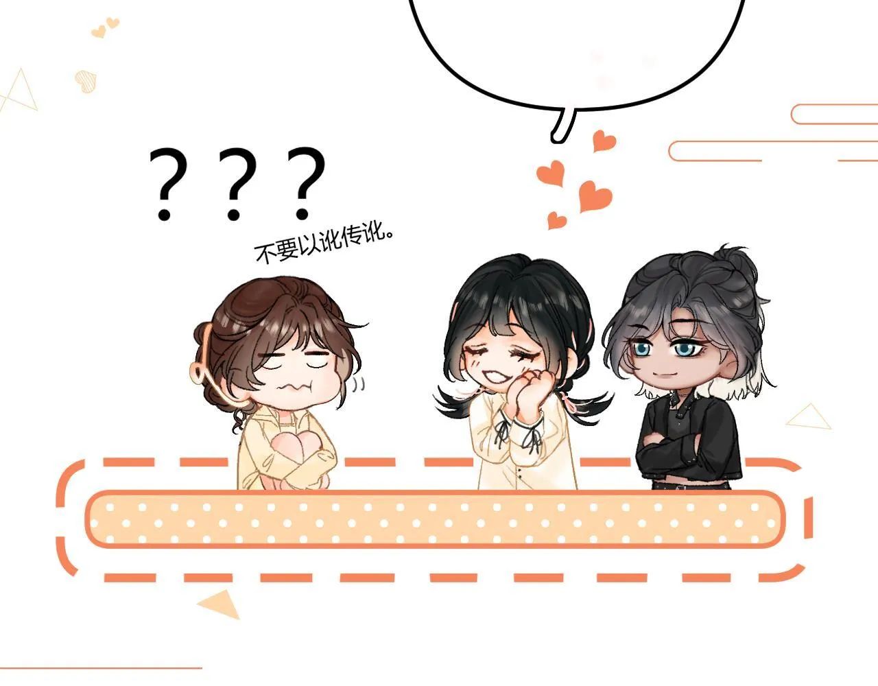 009 你觉得呢？34