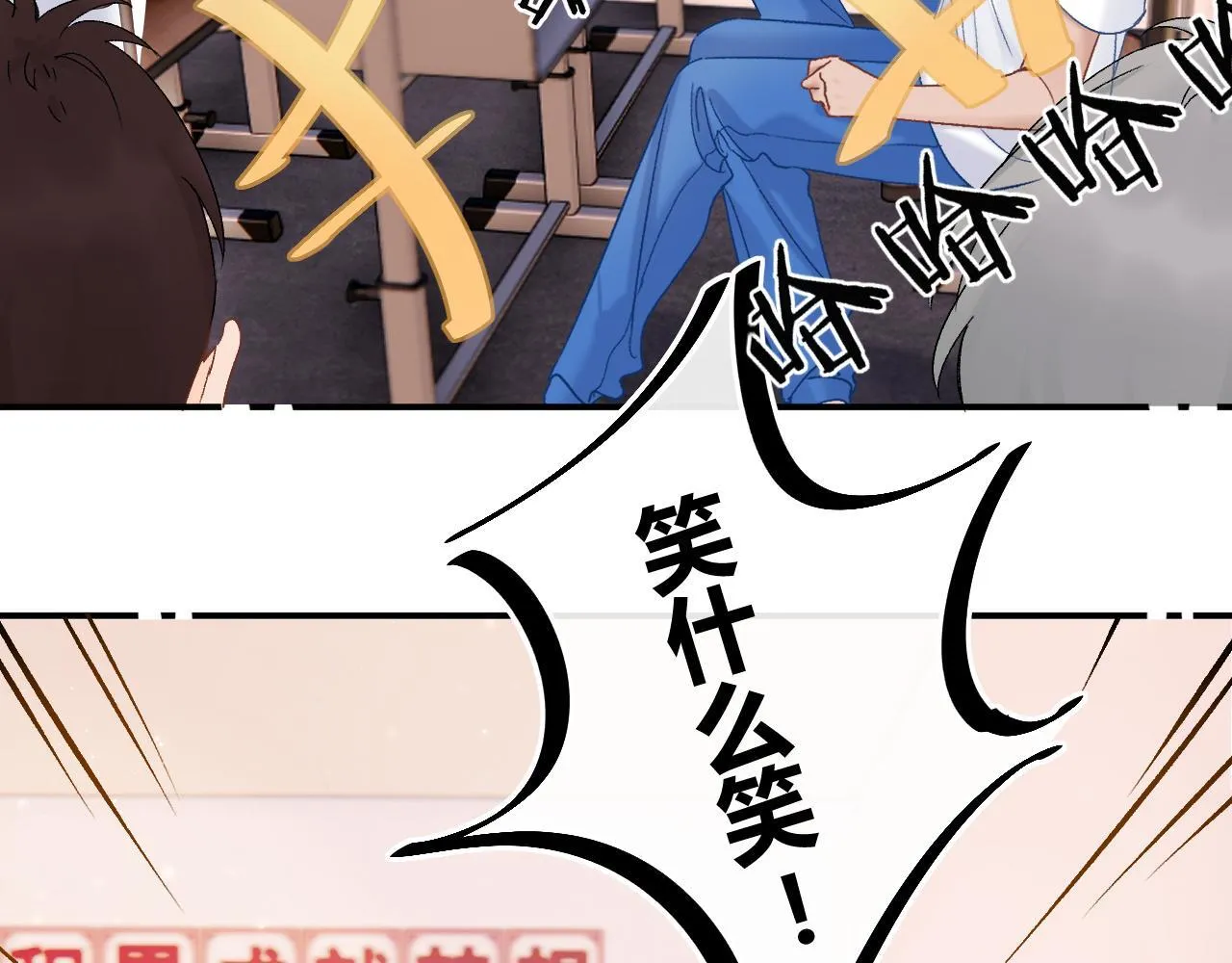 006 她还怪有意思25