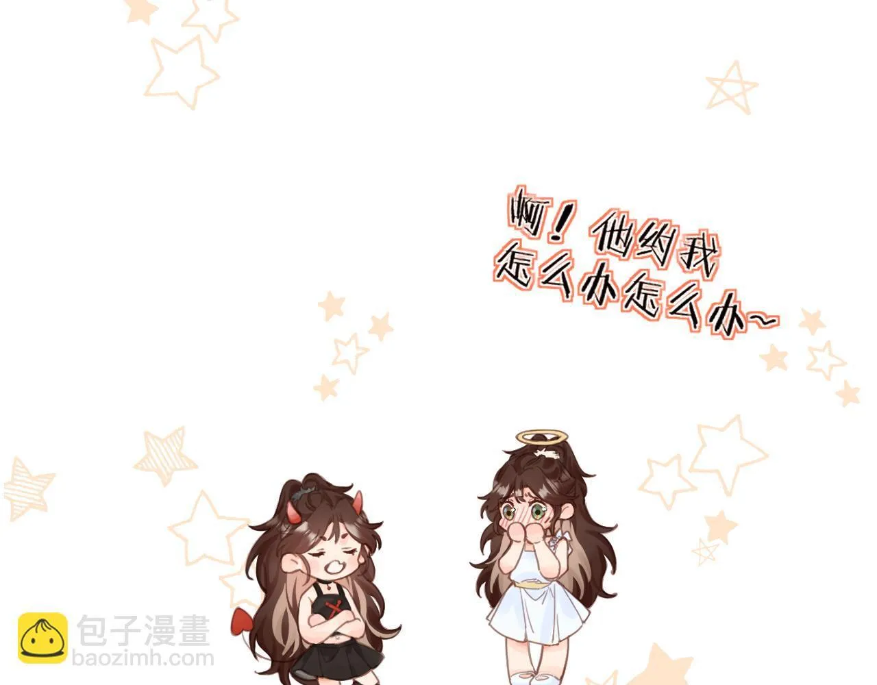 002 送你回家69