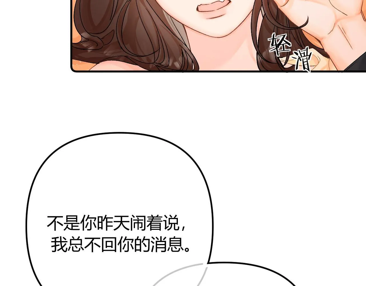 008 学长，拜托拜托67